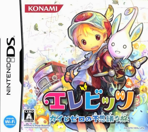 Jaquette de Elebits DS - Kai to Zero no Fushigi na Bus