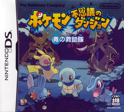 Jaquette de Pokemon Fushigi no Dungeon