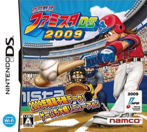 Jaquette de Pro Yakyu Famista DS 2009