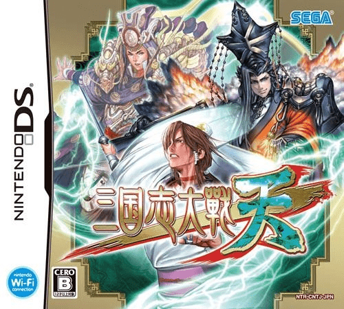 Jaquette de Sangokushitaisen Ten