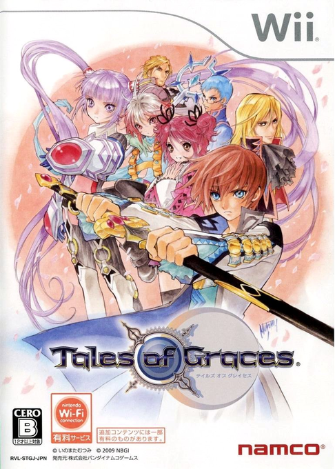 Jaquette de Tales of Graces
