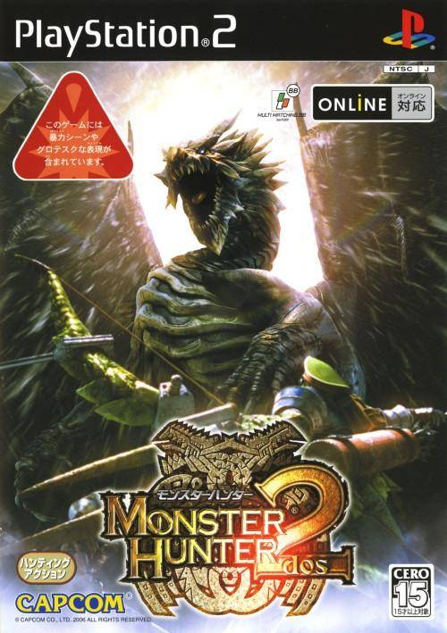 Jaquette de Monster Hunter 2