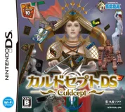 Jaquette de Culdcept
