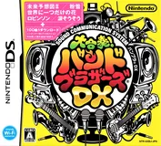Jaquette de Daiggaso! Band Brothers DX