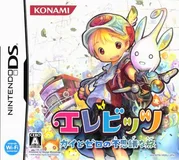 Jaquette de Elebits DS - Kai to Zero no Fushigi na Bus