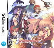 Jaquette de Luminous Arc 2 Will