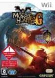 Jaquette de Monster Hunter G