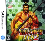 Jaquette de Nobunaga no Yabou DS 2