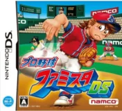 Jaquette de Pro Yakyu Famisute