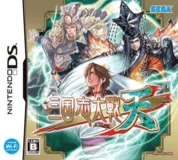 Jaquette de Sangokushitaisen Ten