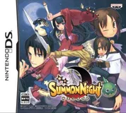Jaquette de Summon Night X