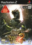 Jaquette de Monster Hunter 2